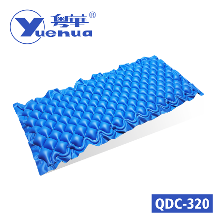 粵華QDC-320氣泡波動(dòng)型褥瘡防治床墊